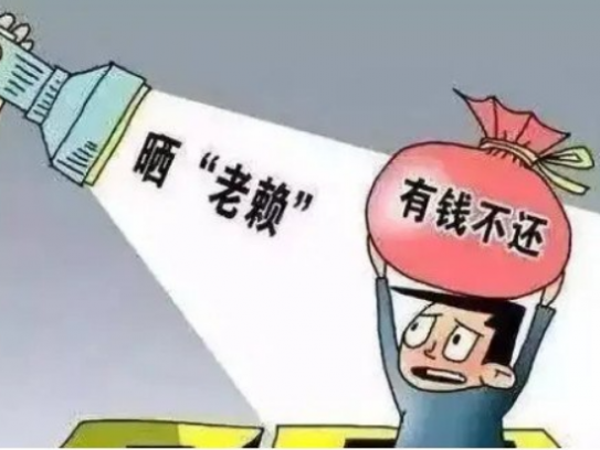 老赖多久能坐高铁出行呢(老赖何时能乘坐高铁出行)