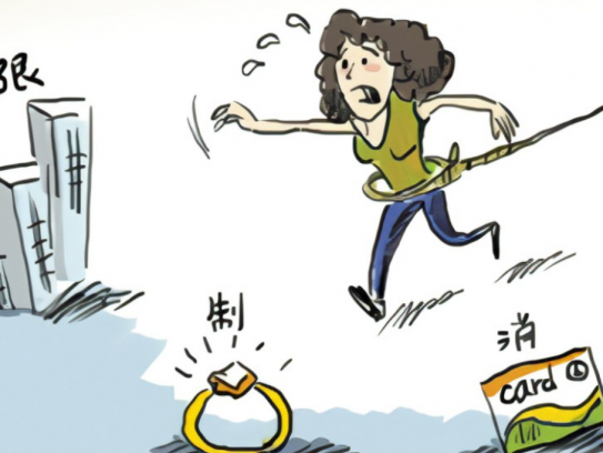 限高令可以买高铁二等座吗(限高令是否允许乘坐高铁二等座)