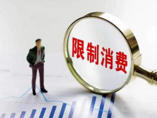 限高怎么买飞机(限高情况下如何购买飞机)