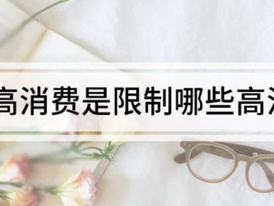 限高坐飞机技巧(限高乘客搭乘飞机的实用方法)