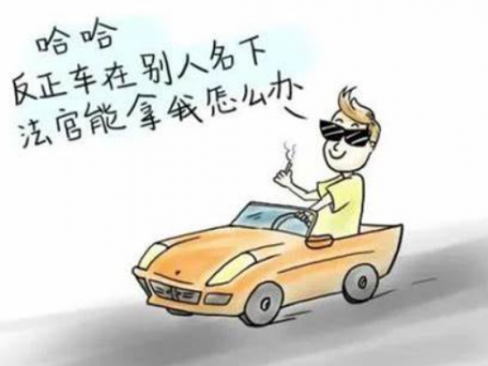 被限制高消费怎么能坐上飞机(高消费限制下如何乘坐飞机)