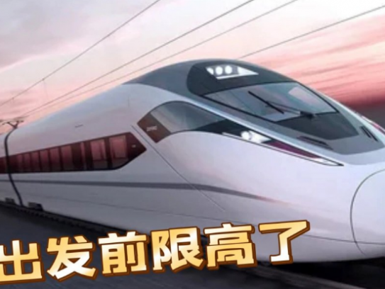老赖出行坐什么车(老赖出行偏好哪种交通工具)