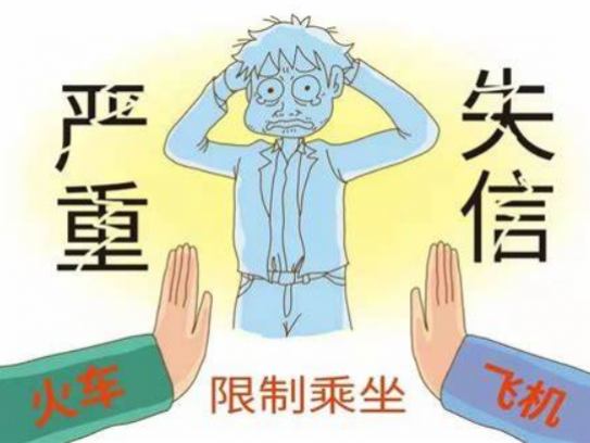 被限高了怎样才能乘高铁(被限高后如何乘坐高铁)