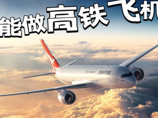限高入住五星级没有被拒(限高政策下五星级酒店入住体验)