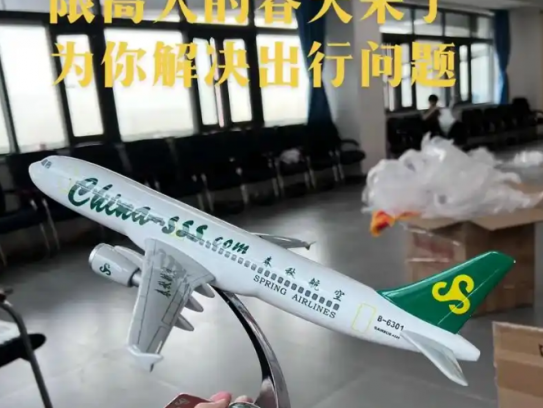 出行365限高短信是真的吗(出行限高短信是否属实)