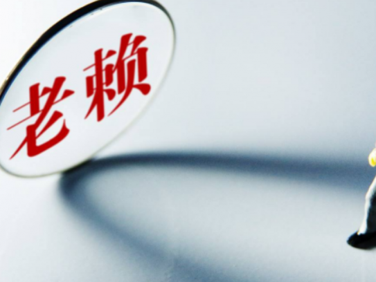 限高人员的出行规定有哪些要求(限高人员出行规定的具体要求)