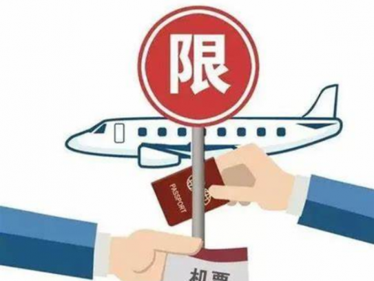 老赖出行受阻上门还款(老赖出行受限主动还款)