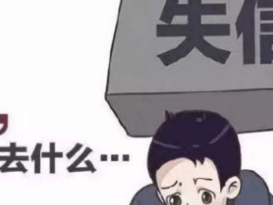 老赖如何出行(老赖出行方式有哪些探讨)