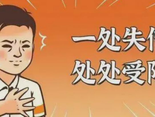 法制动漫宣传片老赖出行记(法制动漫宣传片老赖旅行故事)