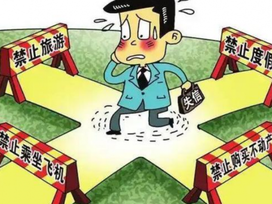 限高出行群(限高政策下的出行群体探讨)
