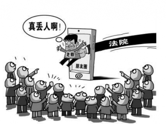 老赖出行冒用身份被拘(老赖冒用身份出行遭拘留)