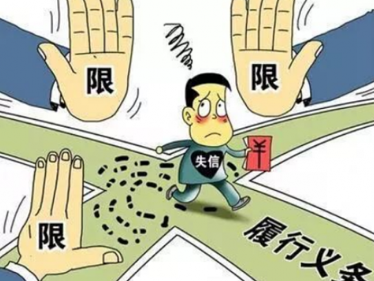 老赖限制高铁出行能买高铁票吗怎么办理(老赖限制高铁出行能否购票及办理方式)