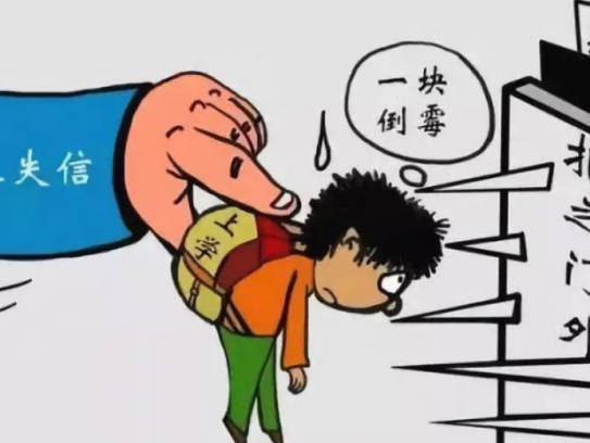 老赖的子女能不能坐高铁出行呢知乎(老赖子女是否能乘坐高铁出行)