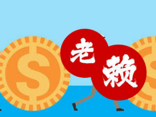 老赖的子女能不能坐高铁出行呢知乎(老赖子女是否能乘坐高铁出行)
