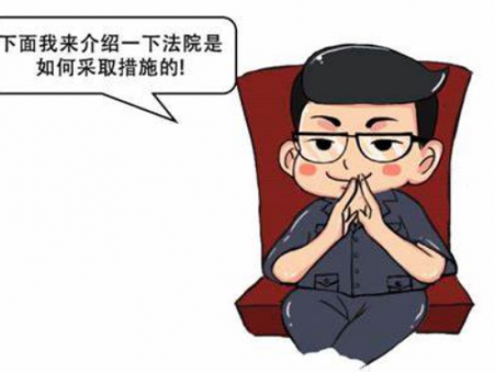 限高人员出行方式限制(限高人员出行方式受限解析)