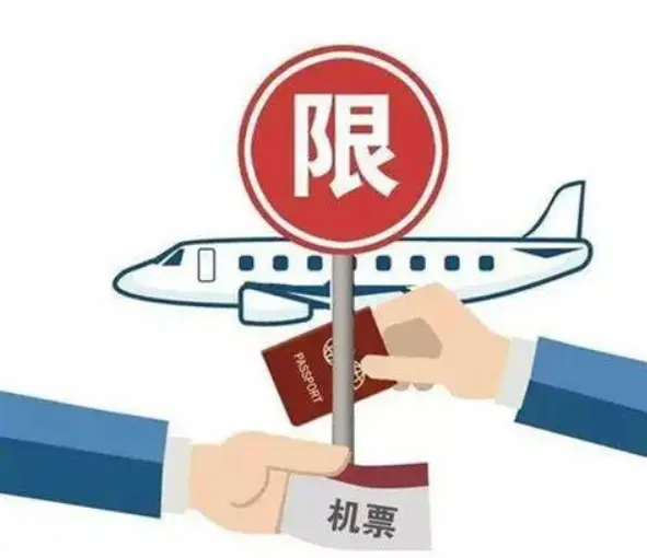黑户怎么坐飞机呢：黑户如何顺利乘坐飞机