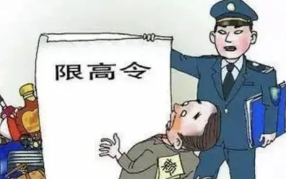 限高令可以乘坐什么出行(限高令下可选择的出行方式)