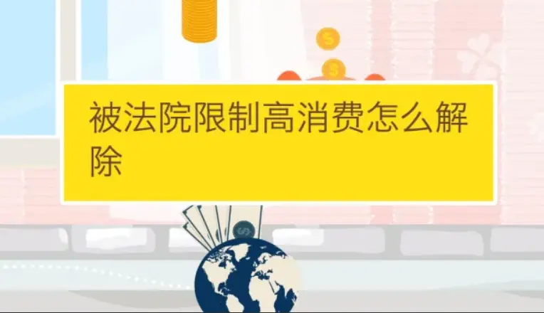 老赖现在可以做什么出行(老赖出行新选择有哪些方式)