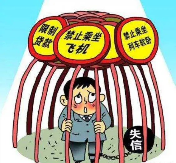 解除限高需要本人去吗：解除限高是否需要本人到场