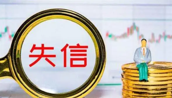 限制高消费人员怎么购买高铁