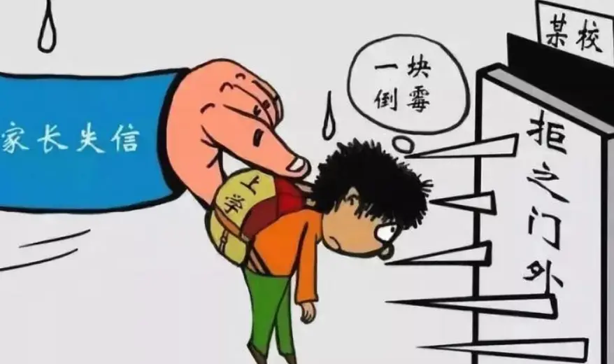 限高人员的出行技巧视频讲解图片(限高人员出行实用技巧视频解析图解)