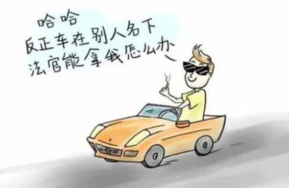 被执行人买机票成功了能登机吗：被执行人购票后能否顺利登机