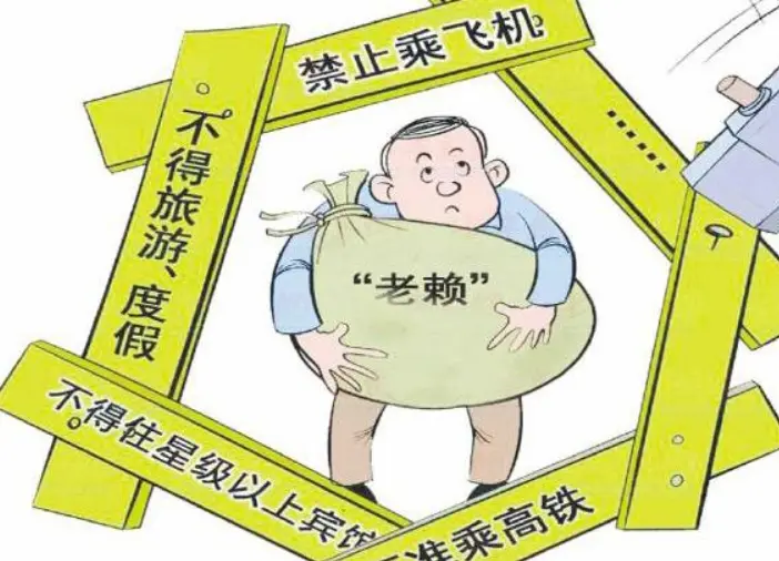 出行365会不会给人发限高令通知(出行平台是否会发送限高通知)