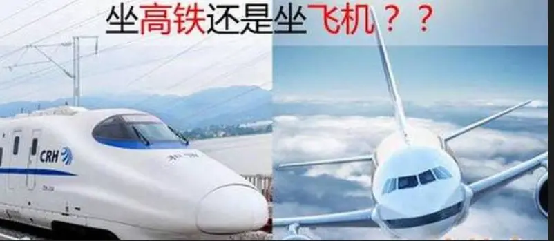 老赖没法坐飞机高铁都怎么出行的(老赖无法乘坐飞机高铁如何出行)