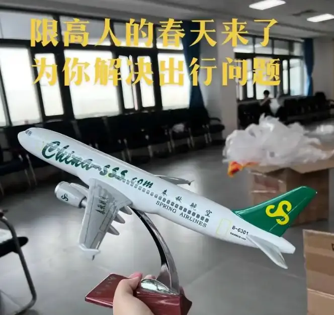 限高人员怎样坐飞机出行呢(限高人员如何顺利乘机出行)